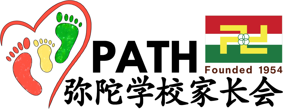PATH Mee Toh School Parent Support Group logo